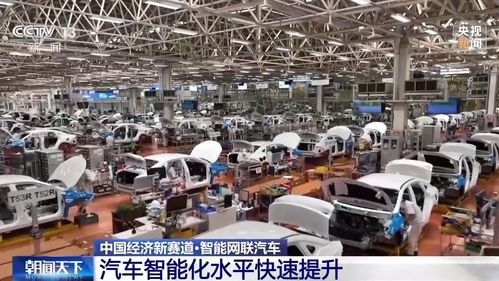 智能网联汽车与新家居用品 双引擎拉动中国经济新发展